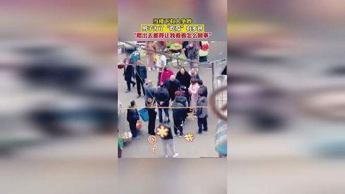 楼下人吵架吃瓜视频,一场吃瓜群众的围观直播