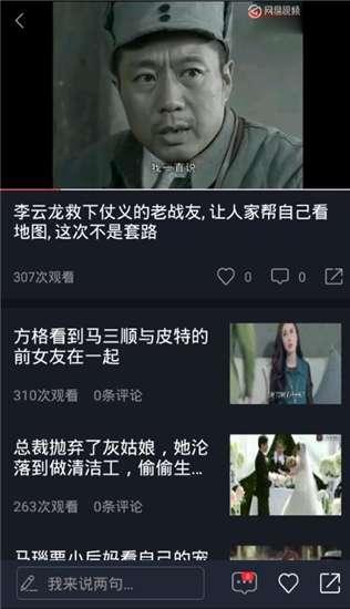 带你吃瓜呀原版视频,揭秘带你吃瓜呀原版视频背后的故事