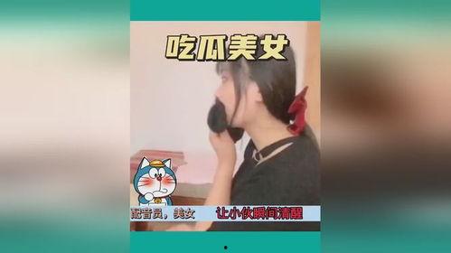 女子门外吃瓜视频大全集,揭秘娱乐圈幕后真相