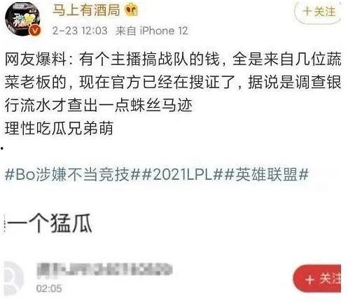 吃瓜博主被抓视频在线观看,揭秘网络舆论背后的真相