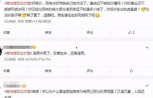 吃瓜网传女友出轨视频,真相究竟如何？