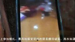 商丘吃瓜小伙直播事件视频