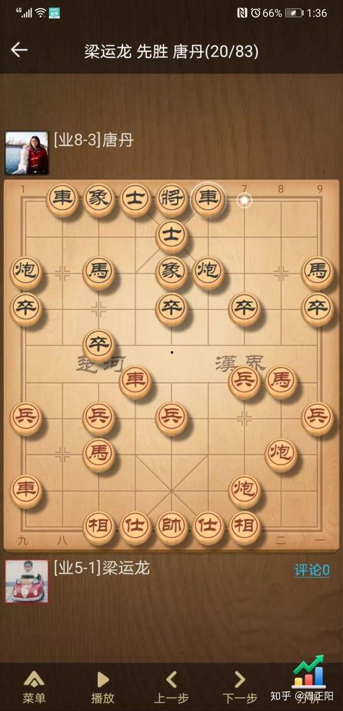 带你吃瓜象棋视频,趣味视频深度解析