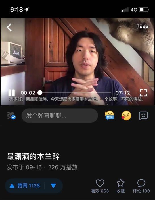 吃瓜视频珍妮是真的吗知乎,知乎热议背后的真相