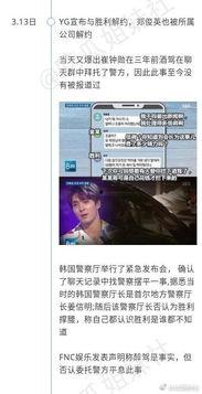 美团吃瓜事件视频播放时间,视频播放时间揭秘，真相究竟如何？