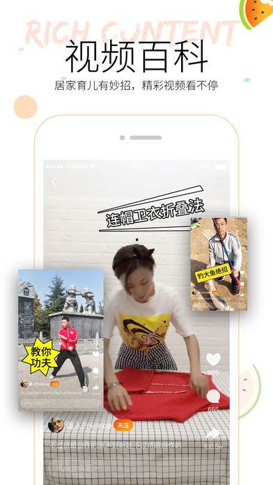 超级吃瓜的视频软件下载,下载攻略与热门内容盘点