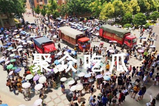 云南高校近期吃瓜视频