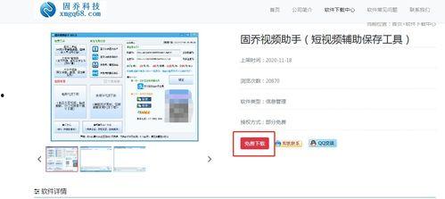 吃瓜视频怎么保存到本地,如何将吃瓜视频保存到本地