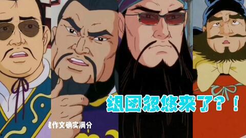 三兄弟的搞笑吃瓜搞笑视频,笑料百出欢乐多