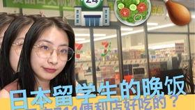 vlog在家吃瓜视频,瓜果飘香，共享悠闲时光