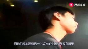 吃瓜视频做特效违法吗是真的吗,违法与否的真相揭秘