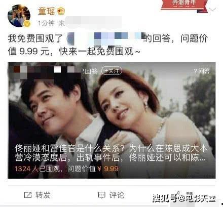 被删的吃瓜视频在哪看啊,被删吃瓜视频的观看途径大揭秘