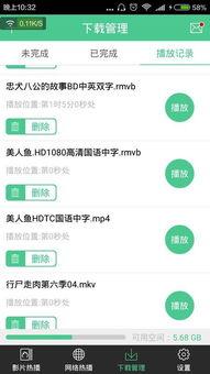吃瓜爆料张凌赫视频下载