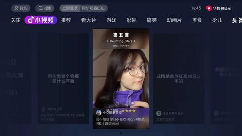 抖音最新吃瓜视频女王,揭秘娱乐圈最新热点事件