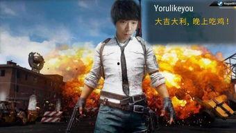 吃鸡司马呆瓜视频,笑料百出！吃鸡司马呆瓜搞笑瞬间大盘点