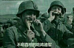 武清吃瓜群众事件真相视频