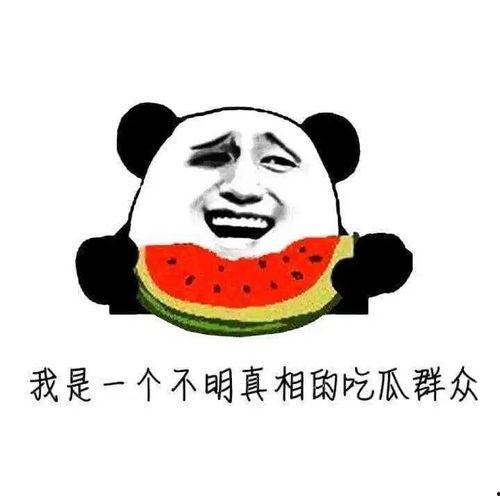 一群吃瓜的群众视频,吃瓜群众视频背后的热议瞬间