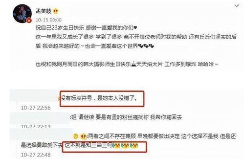 陈泽直播吃瓜事件视频播放,视频播放量惊人，网友热议不断