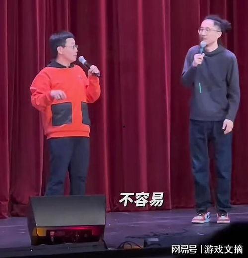 有关吃瓜的脱口秀视频,揭秘脱口秀中的趣味食文化