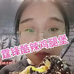 绿小林子吃瓜视频大全集,揭秘娱乐圈幕后故事