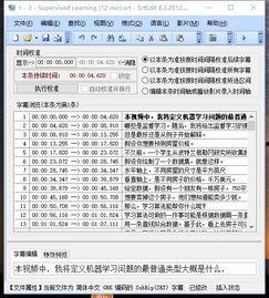 吃瓜笔记怎么做视频教程