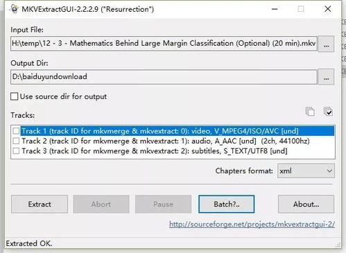 吃瓜笔记怎么做视频教程 第2张 吃瓜笔记怎么做视频教程 第2张