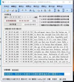 吃瓜笔记怎么做视频教程 第3张 吃瓜笔记怎么做视频教程 第3张