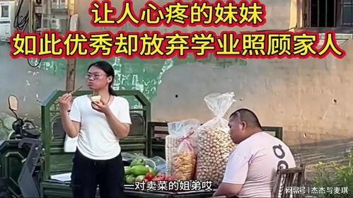 河北姐姐弟弟吃瓜视频  第2张