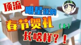 吃瓜群众开箱视频大全集,揭秘网红产品背后的真实面目