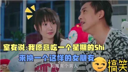 吃瓜兮兮的视频大全 第3张 吃瓜兮兮的视频大全 第3张