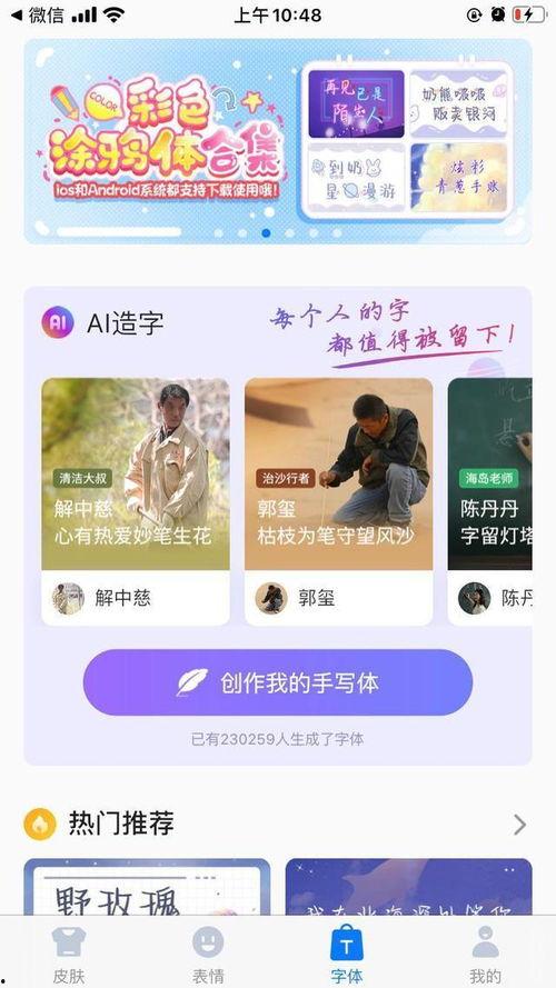 百度吃瓜的视频,带你领略网络热点的魅力瞬间 第2张 百度吃瓜的视频,带你领略网络热点的魅力瞬间 第2张