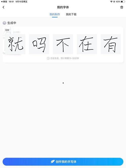 百度吃瓜的视频,带你领略网络热点的魅力瞬间 第3张 百度吃瓜的视频,带你领略网络热点的魅力瞬间 第3张