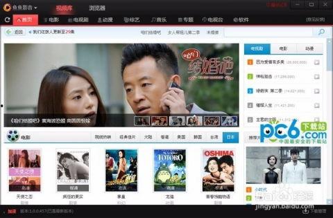 小型吃瓜视频直播软件