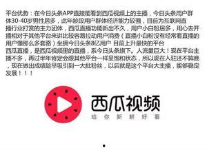 重磅吃瓜视频泄密事件真相,揭秘背后真相与影响 第2张 重磅吃瓜视频泄密事件真相,揭秘背后真相与影响 第2张
