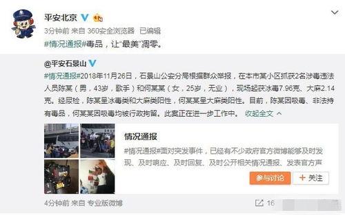 吃瓜兰陵爆料视频完整版,完整版内容深度解析 第2张 吃瓜兰陵爆料视频完整版,完整版内容深度解析 第2张