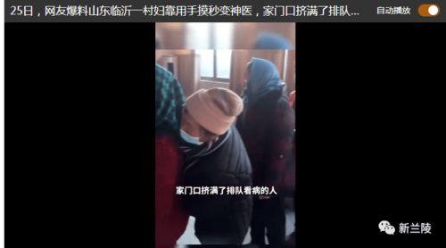 吃瓜兰陵爆料视频完整版,完整版内容深度解析 第3张 吃瓜兰陵爆料视频完整版,完整版内容深度解析 第3张
