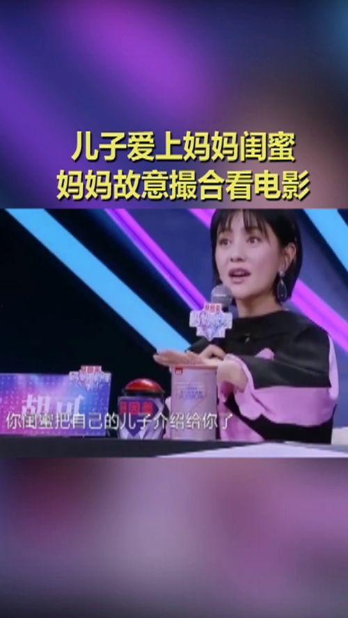 闺蜜儿子吃瓜视频大全,趣味横生的童年瞬间 第2张 闺蜜儿子吃瓜视频大全,趣味横生的童年瞬间 第2张