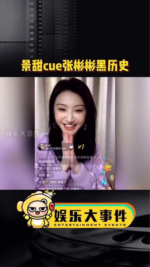 今日吃瓜景甜视频下载,瓜田里的甜蜜时光  第3张