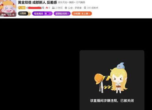 主播转播在线吃瓜视频下载,主播带你一网打尽热门吃瓜视频 第2张 主播转播在线吃瓜视频下载,主播带你一网打尽热门吃瓜视频 第2张