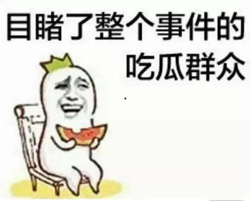 我的大饼脸吃瓜群众视频,揭秘网红日常