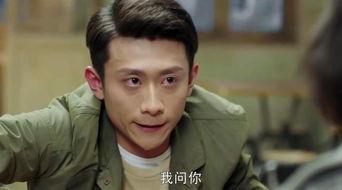 张一山电视剧吃瓜视频播放,揭秘娱乐圈幕后真相  第3张