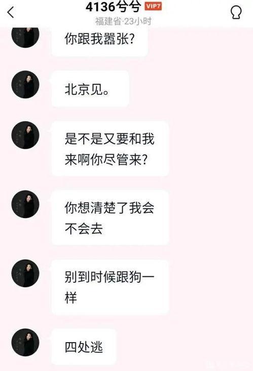 网络主播吃瓜视频下载