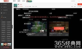 网络主播吃瓜视频下载  第2张