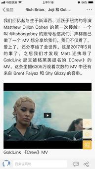 吃瓜博主蔡徐坤视频,揭秘娱乐圈幕后真相  第3张