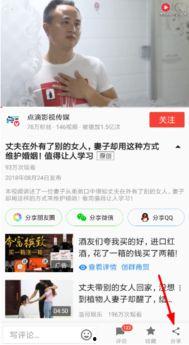 吃瓜视频无水印在线观看  第3张