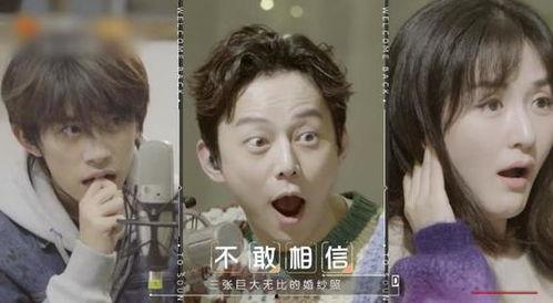 明星吃瓜段子视频大全下载,笑料横飞，趣味十足  第2张