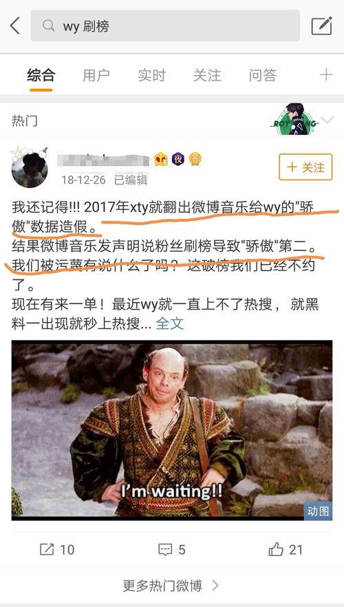 吃瓜视频的音乐是什么歌,这首热门歌曲背后的故事  第2张