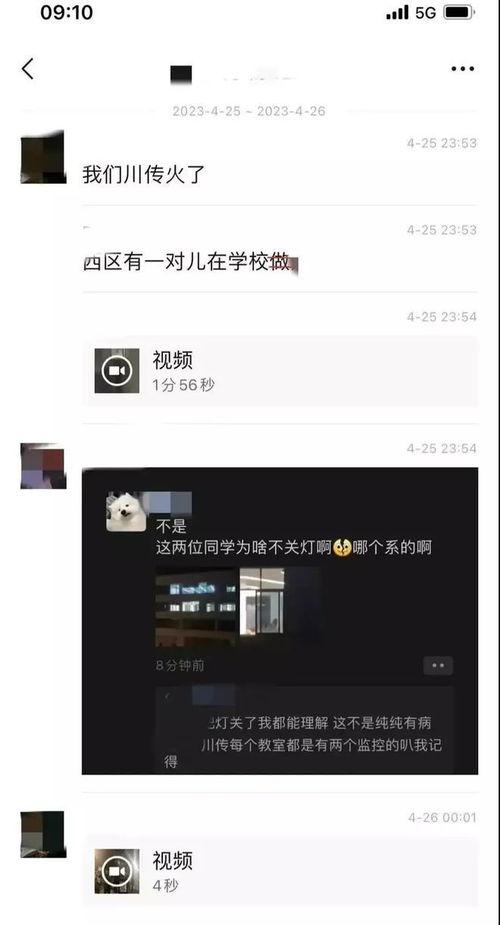 吃瓜6分钟视频大全,盘点热门视频大全