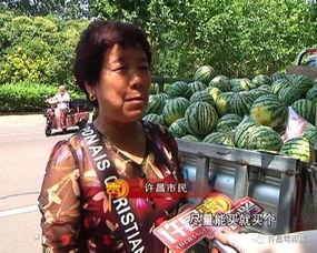 衡水群众吃瓜视频  第3张