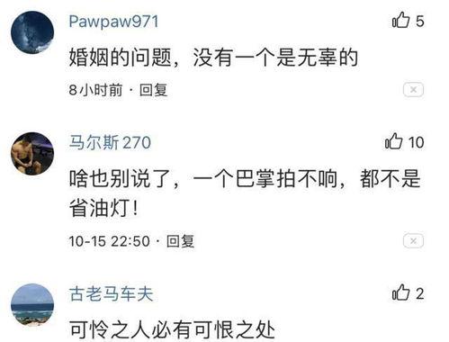 因为吃瓜视频吵架怎么办  第2张